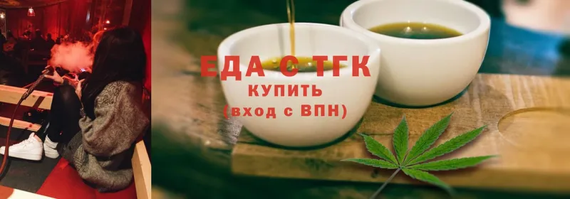 цена   Безенчук  Cannafood конопля 