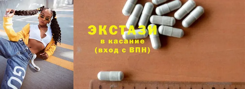 Ecstasy VHQ  мега   Безенчук 