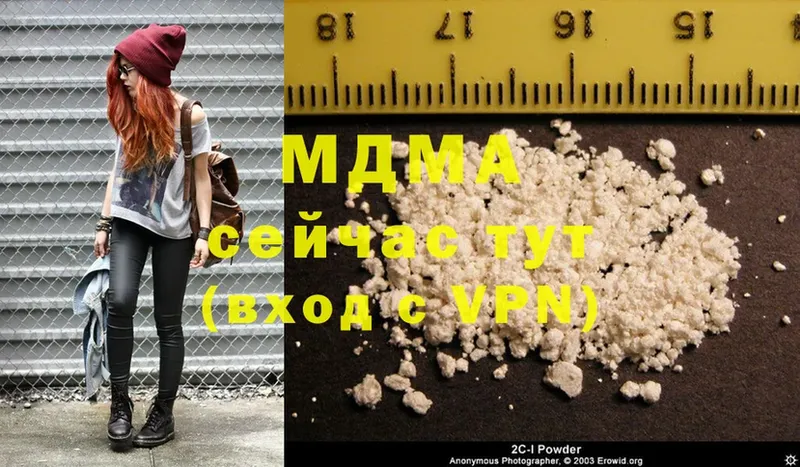 где продают   Безенчук  гидра вход  MDMA VHQ 